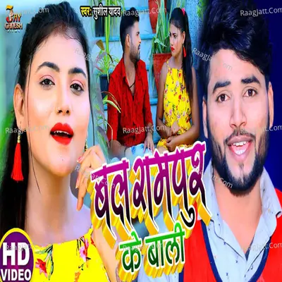 Sushil Yadav Image