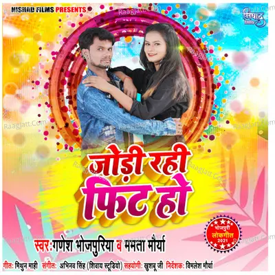Jodi Rahi Fit Ho Cover