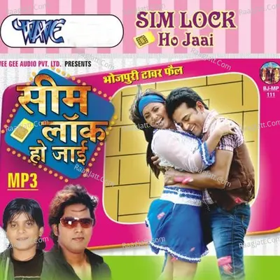 Sim Lock Ho Jai - Kallu ji