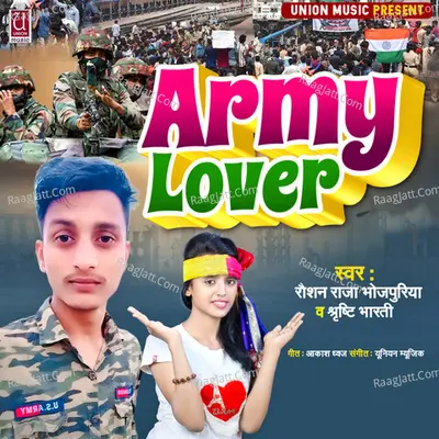 Army Lover