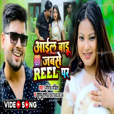 Khushoo Sharma Image