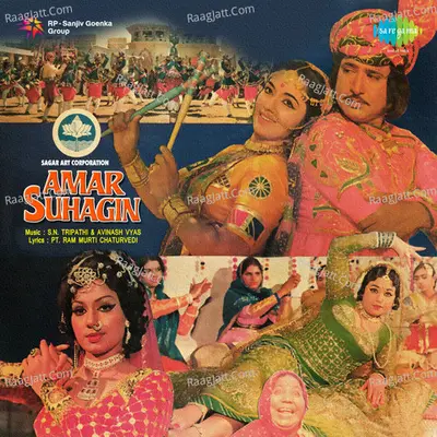 Amar Suhagin - Asha Bhosle