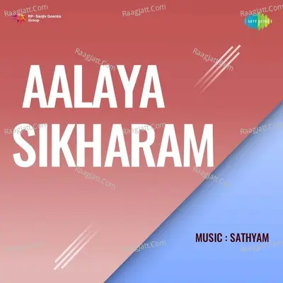 Aalaya Sikharam Cover