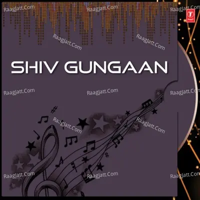 Shiv Gungaan - Dilip Sen-Sameer Sen