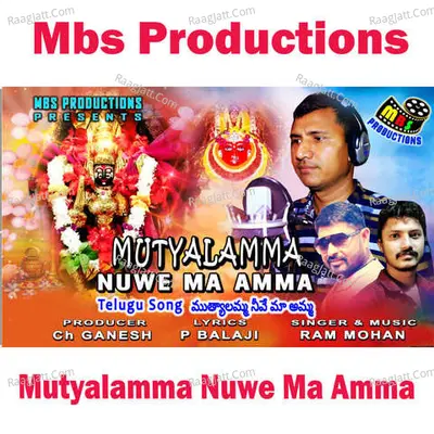 Ram Mohan Image