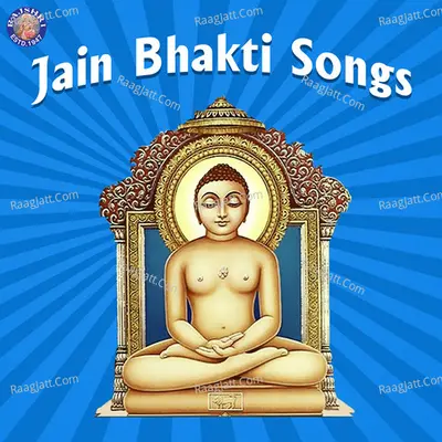 Jain Bhakti Songs - Arohi Anil Agarkar