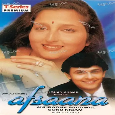 Afsana Poster