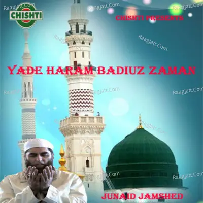 Yade Haram Badiuz Zaman Poster
