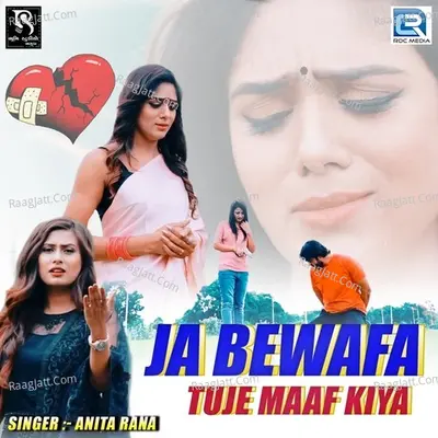 Ja Bewafa Tuje Maaf Kiya Cover