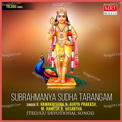 Subrahmanya Sudha Tarangam Poster