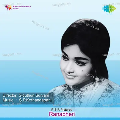 Ranabheri - Ghanatasala