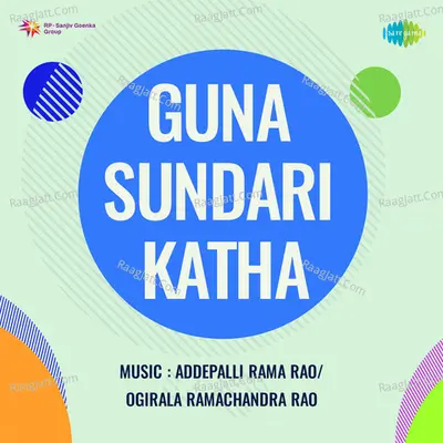 Gunasundari Katha Cover