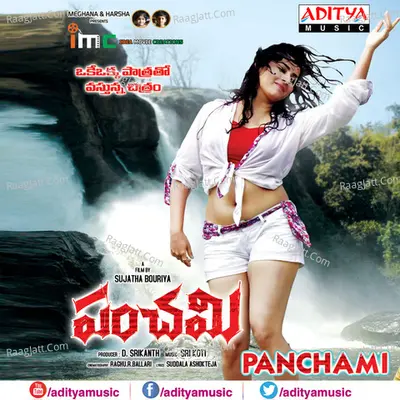 Panchami Poster