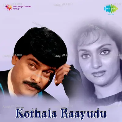 Kothala Raayudu Poster
