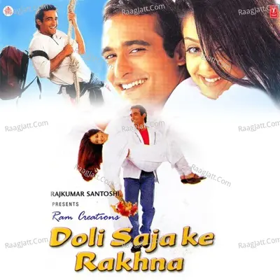 Doli Saja Ke Rakhna - A. R. Rahman