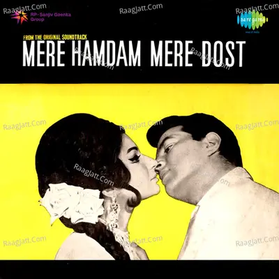 Mere Hamdam Mere Dost Poster