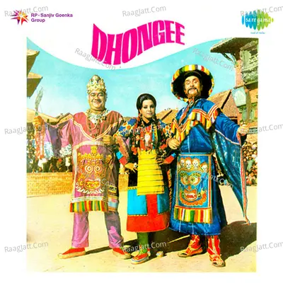 Dhongee - Asha Bhosle