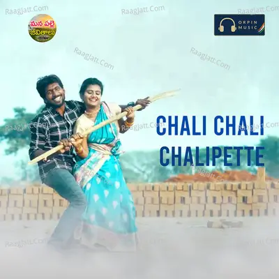 Chali Chali Chalipette Cover