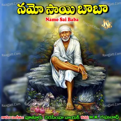 Namo Sai Baba Poster