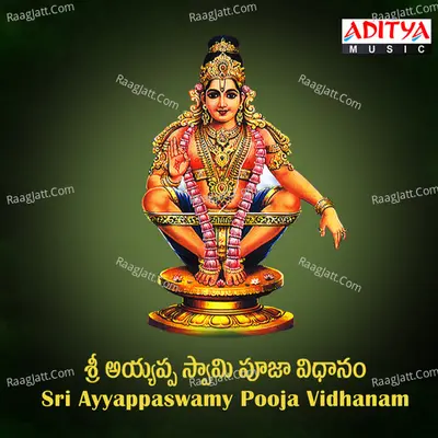 Sri Ayyappaswamy Pooja Vidhanam Cover