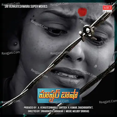 Master Basha (Original Motion Picture Soundtrack) - Melody Srinivas