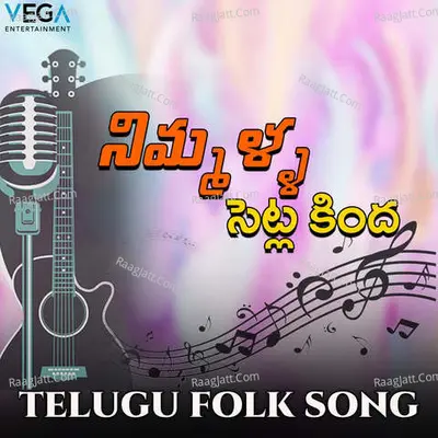 Nimmalla Setla Kinda