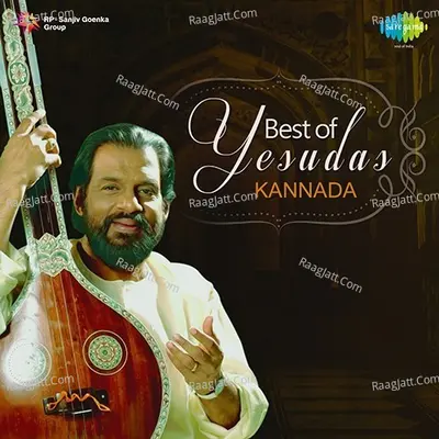 Best Of Yesudas Kannada - S. Janaki