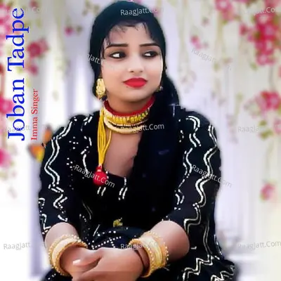Joban Tadpe Cover