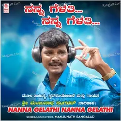Nanna Gelathi Nanna Gelathi