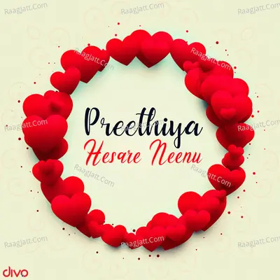 Preetiya Hesare Neenu - Manikanth Kadri