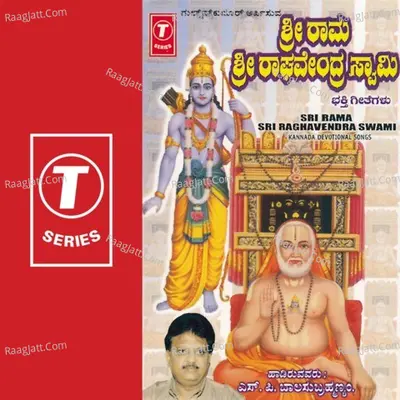 Sri Rama Sri Raghavendra Swami - S. P. Balasubrahmanyam