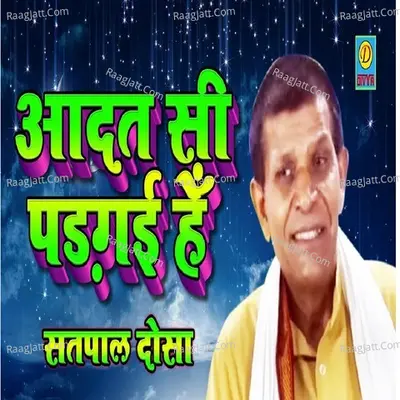 Aadat Shi Padgai Hh Cover