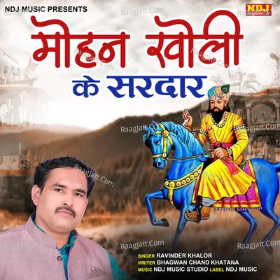 Mohan Kholi K Sardar Cover
