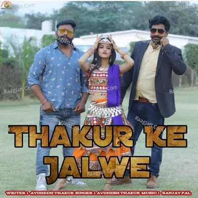 Thakur ke Jalwe Cover
