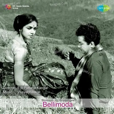 Bellimoda Poster