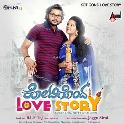 Kotigondh Love Story - Rakesh Adiga