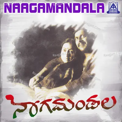 Naagamandala - Malathi Sharma