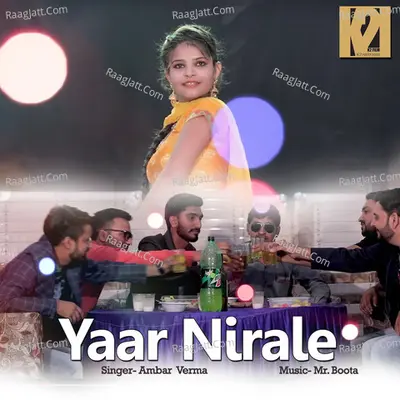 Yaar Nirale Cover