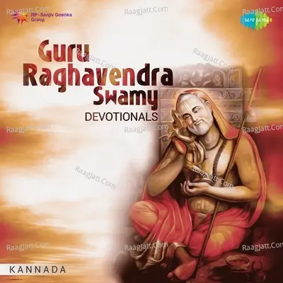 Guru Raghavendra Swamy Devotionals - Various Artists