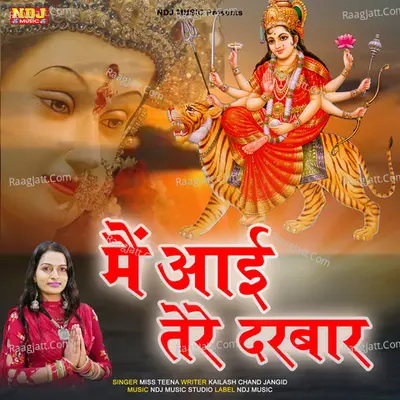 Me Aai Tere Darbar Cover