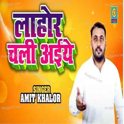 Lahor Chali Aaiye Cover