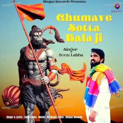 Sonu Lakha Image
