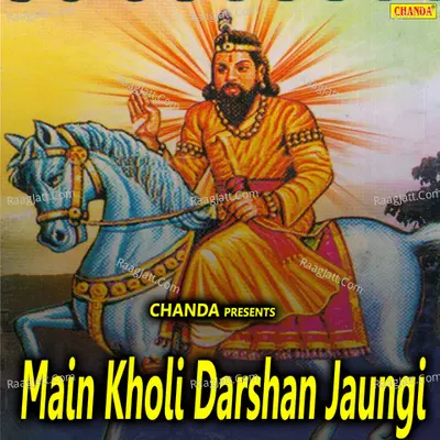 Main Kholi Darshan Jaungi - Sunita Panchal