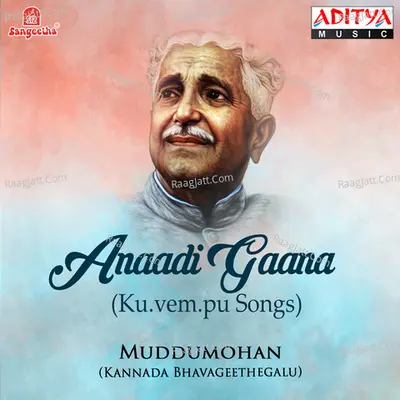 Anaadi Gaana (Ku.Vem.Pu. Songs) Cover