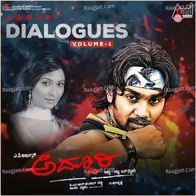 Addhuri Dialogues Volume 01 Poster