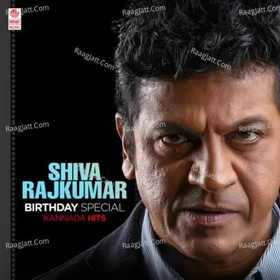Shiva Rajkumar Birthday Special Kannada Hits Poster
