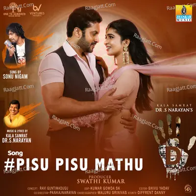 Pisu Pisu Mathu (From "5d")