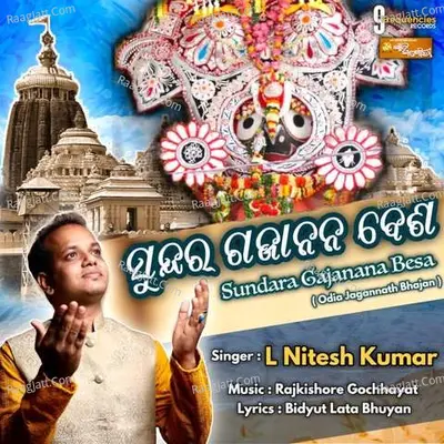 Sundara Gajanana Besa Cover