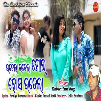 Udela Udela Mor Hos Udela Cover
