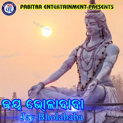 Jay Bholababa Cover
